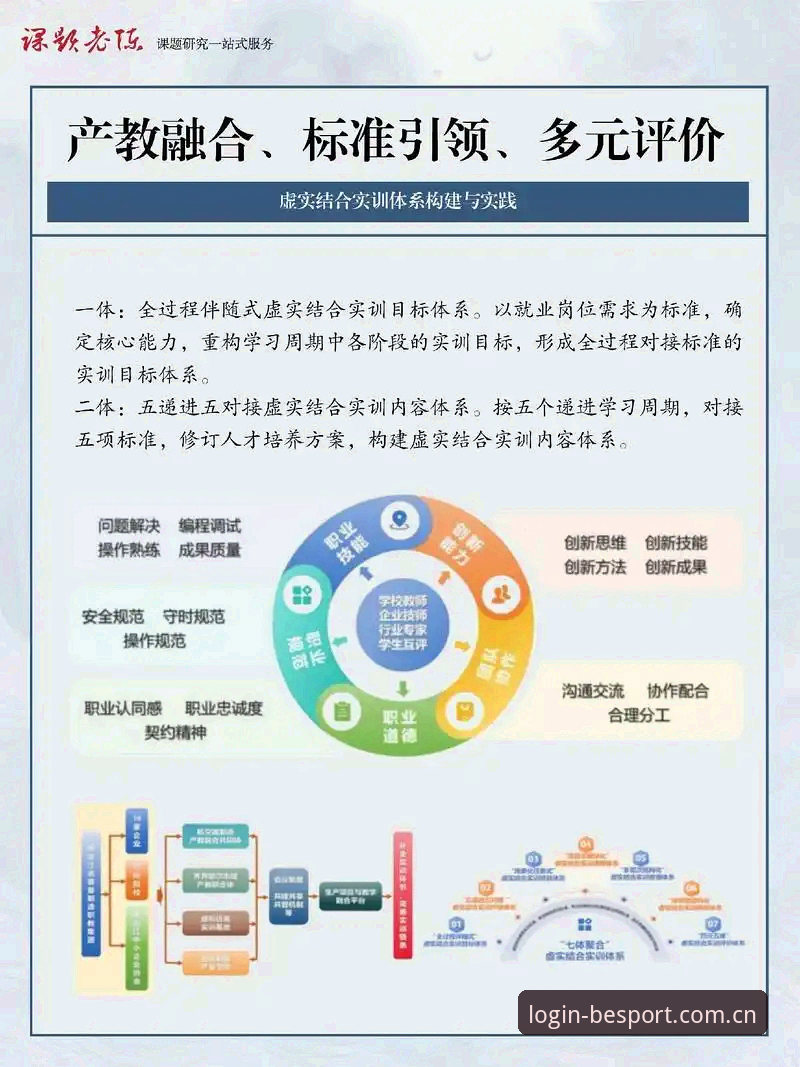 深度揭秘必一体育：从数据底层到体验升级的完整解析